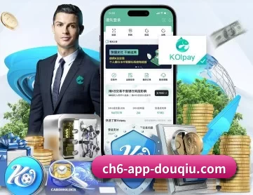 斗球体育直播nba免费观看 APP